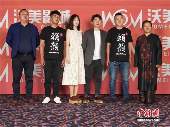 电影《朝颜》首映礼在京举行 获评“稀缺女性题材佳作”