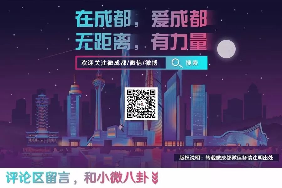 积分落户成都最新最全攻略（收藏版）