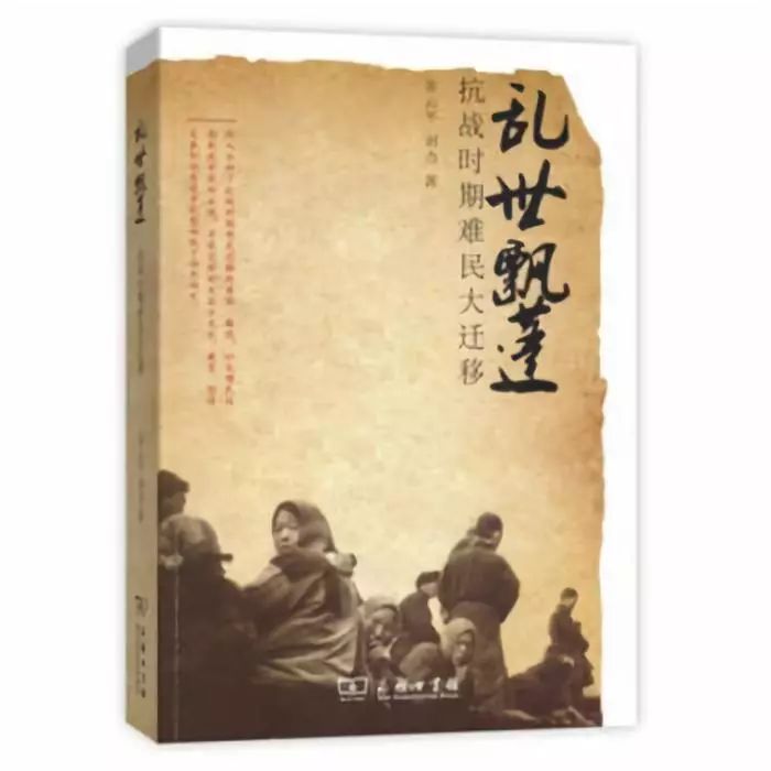 纪念“九一八”