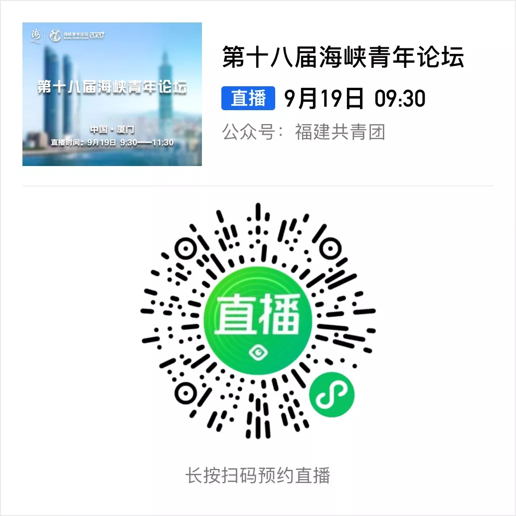 最长8天最短仅1天！福建这些学校放假通知了……