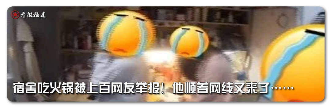 最长8天最短仅1天！福建这些学校放假通知了……