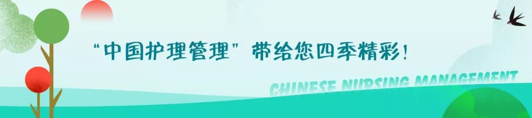 护理科研小白期，文献应该这样读