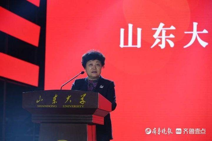 山大校长寄语2020级新生：传承山大基因，做有担当的山大人