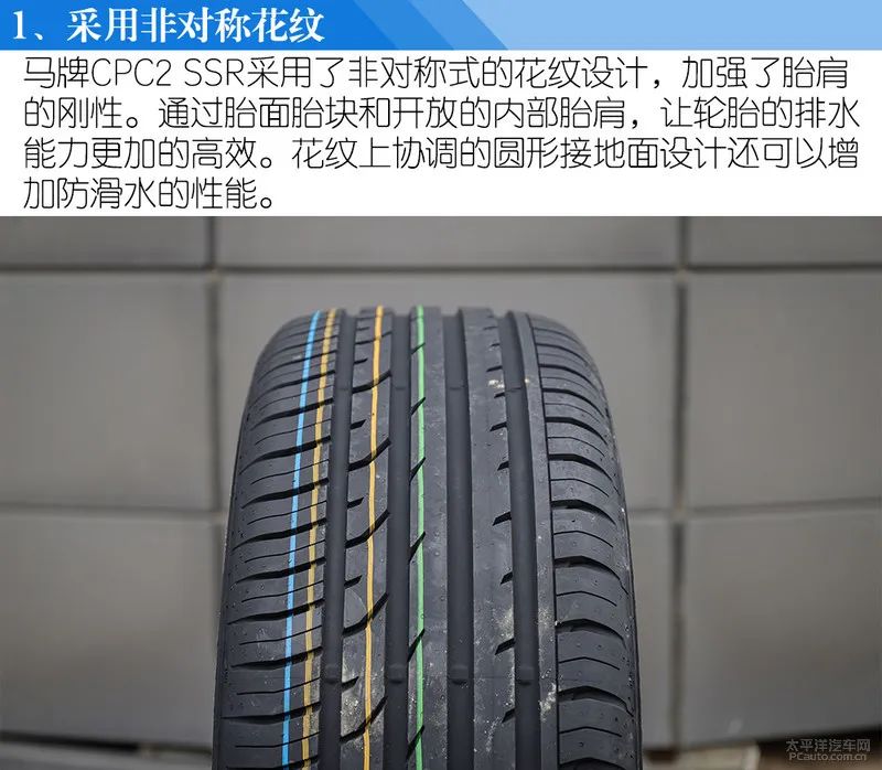 Luxury cars who preferred replacement? Four 225/55 R17 run-flat tires test