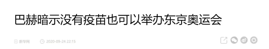 东京奥运会哪些项目取消了(遗憾！东京奥运这一项目将被取消)