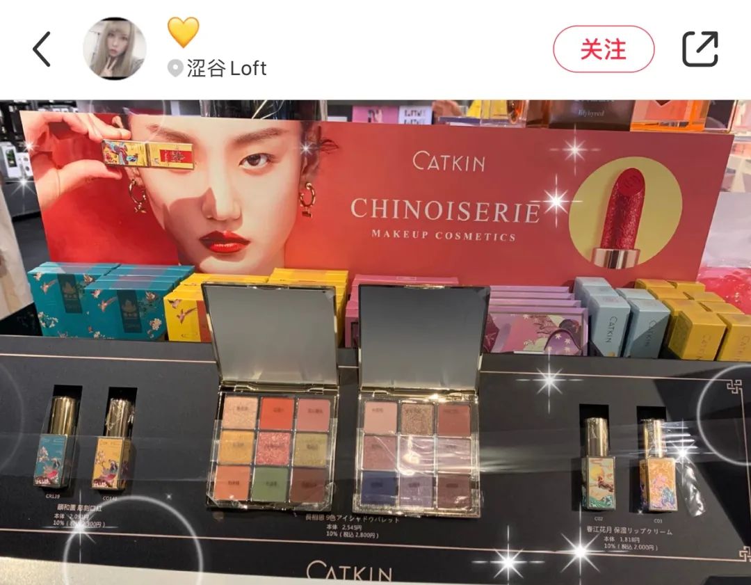 彩妝迷 | 霓虹妹子評選出的“國產彩妝Top10”，都有啥？