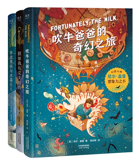 童书·新书｜这些颜色是香蕉的