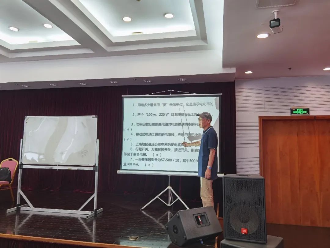 强化专业服务，助力物业服务升级！普陀房管电工、水电维修工理论知识大练兵完美收官