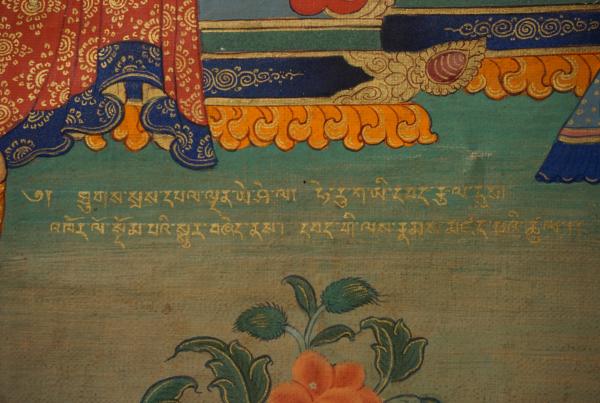 密宗双身修法(从唐卡展看藏传佛教的图纹与“净域虔心”)