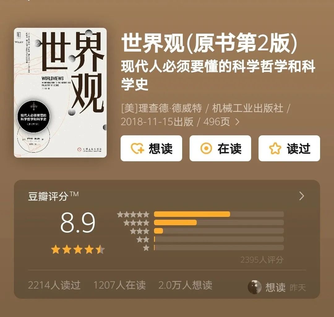 豆瓣评分8.5+，放假就读这几本了（建议收藏）