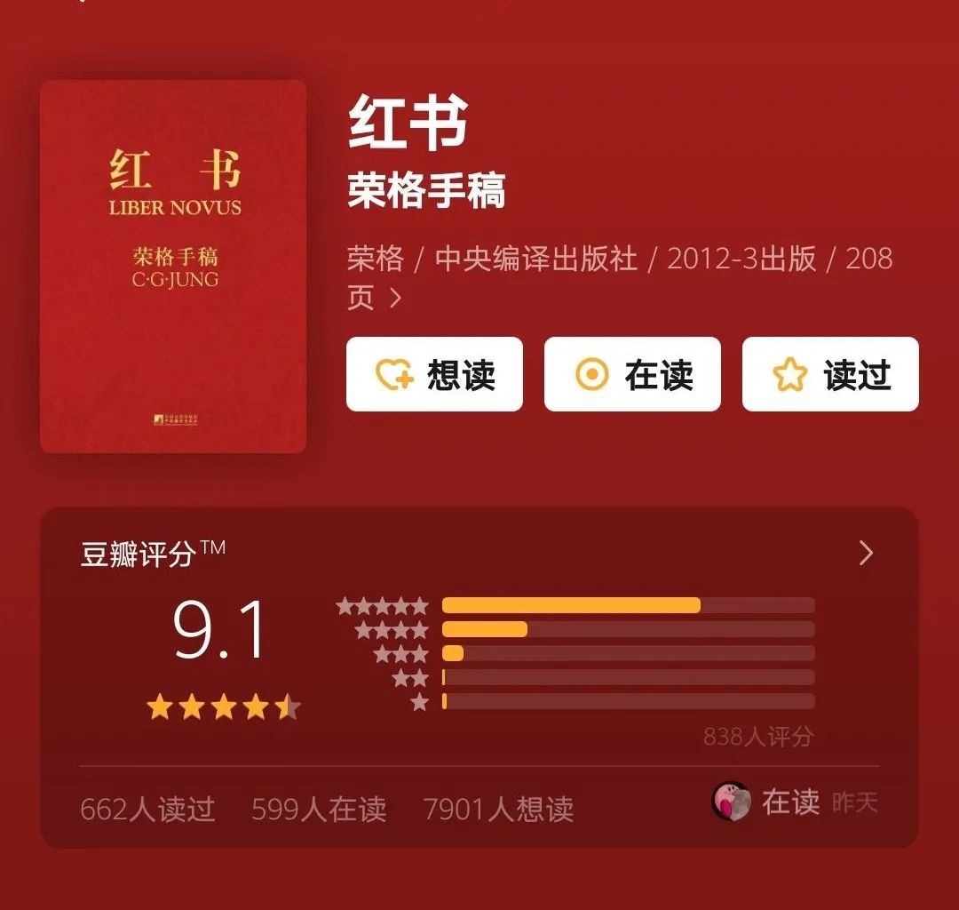 豆瓣评分8.5+，放假就读这几本了（建议收藏）