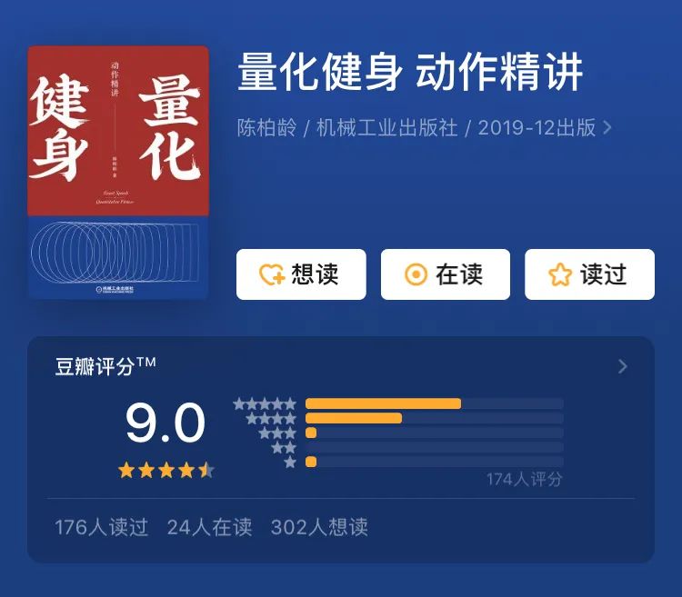 豆瓣评分8.5+，放假就读这几本了（建议收藏）