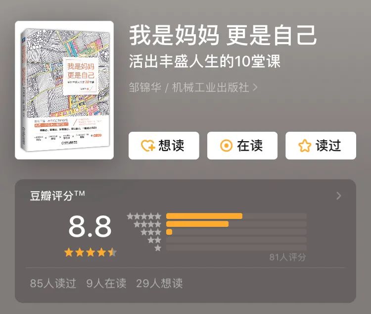 豆瓣评分8.5+，放假就读这几本了（建议收藏）