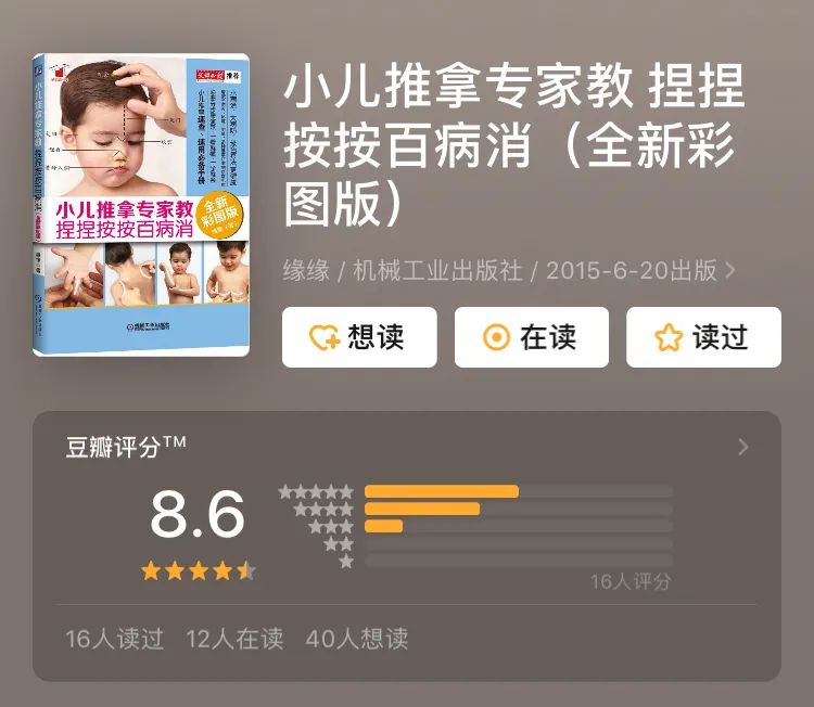 豆瓣评分8.5+，放假就读这几本了（建议收藏）