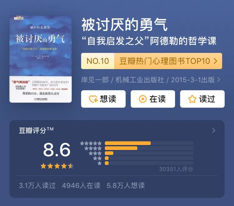 豆瓣评分8.5+，放假就读这几本了（建议收藏）