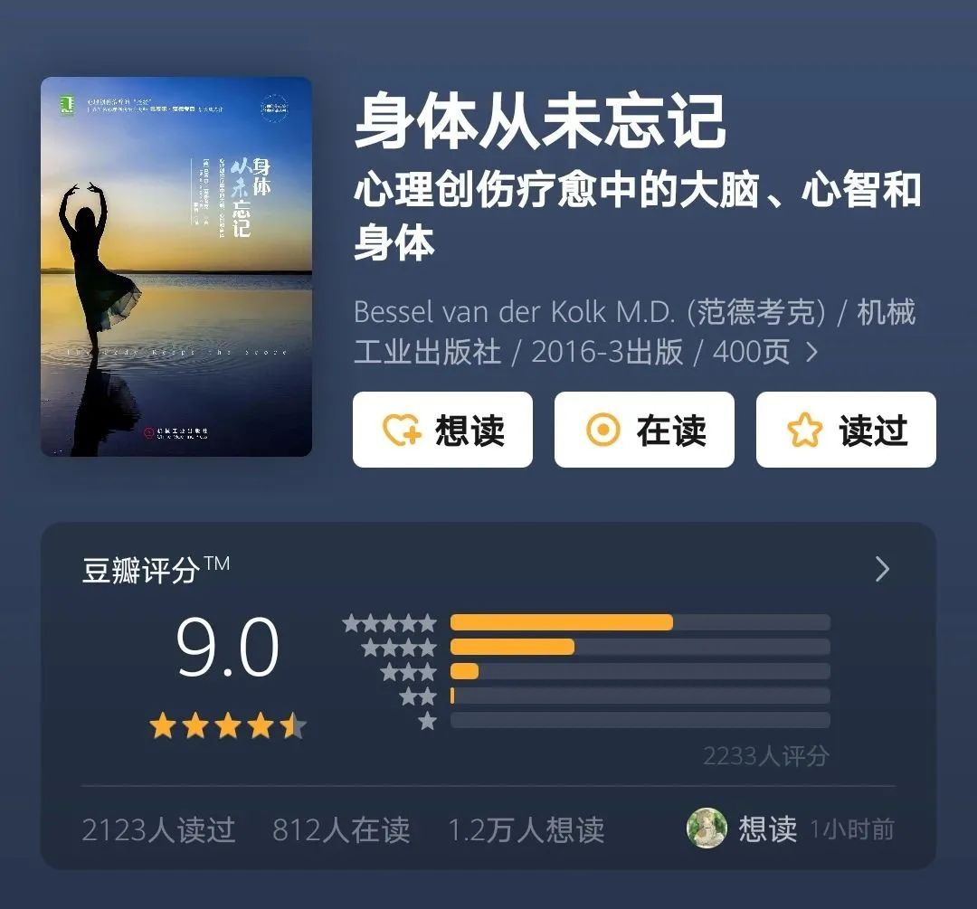 豆瓣评分8.5+，放假就读这几本了（建议收藏）