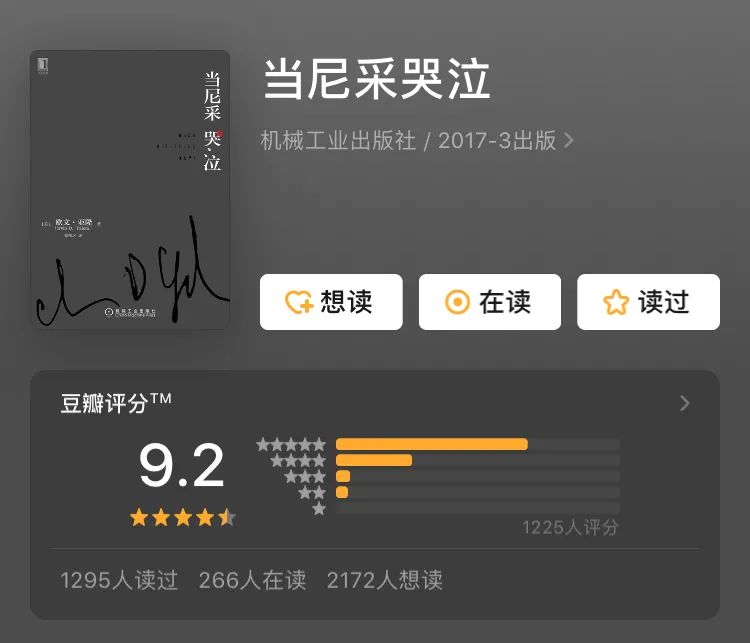 豆瓣评分8.5+，放假就读这几本了（建议收藏）