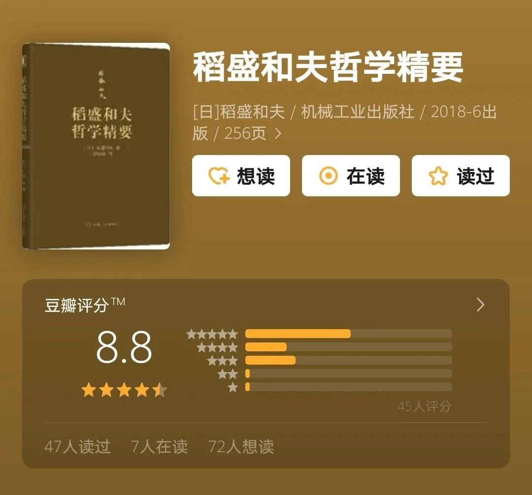 豆瓣评分8.5+，放假就读这几本了（建议收藏）