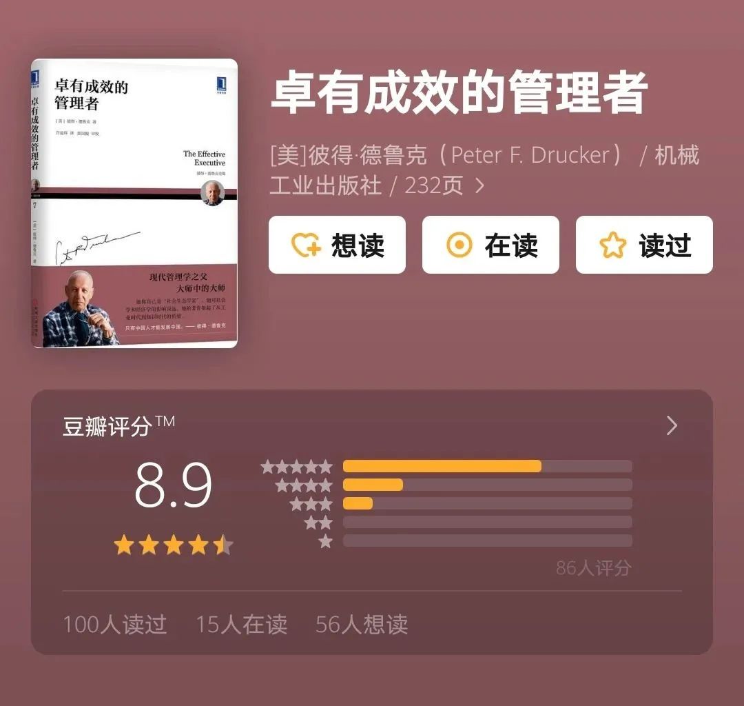 豆瓣评分8.5+，放假就读这几本了（建议收藏）