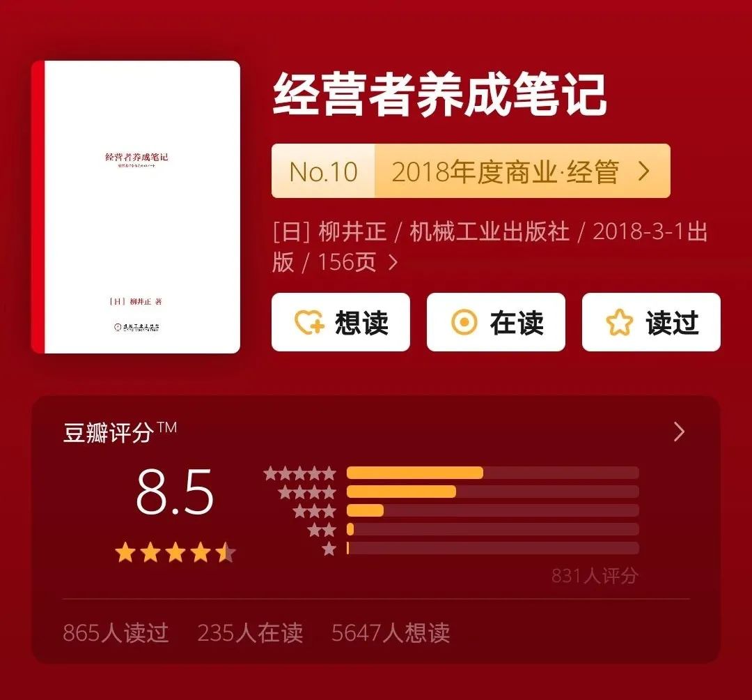 豆瓣评分8.5+，放假就读这几本了（建议收藏）