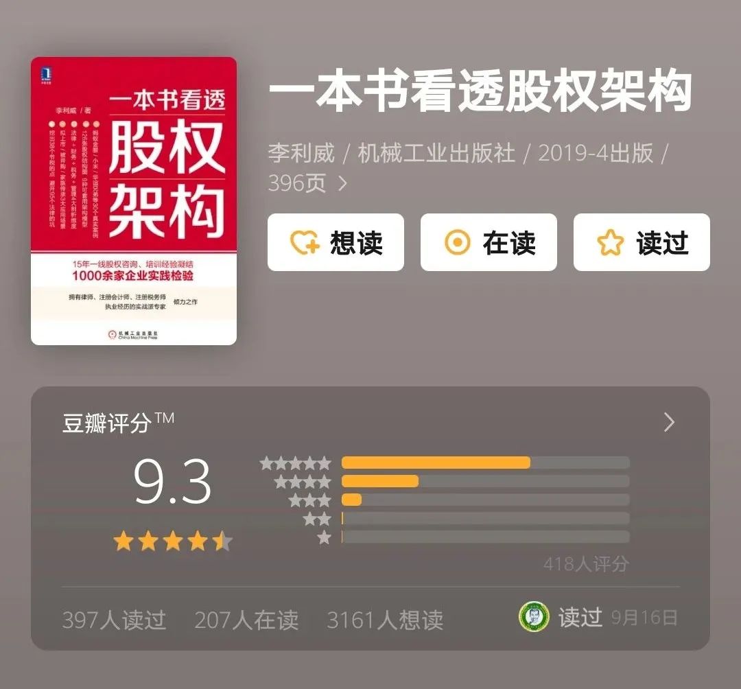 豆瓣评分8.5+，放假就读这几本了（建议收藏）