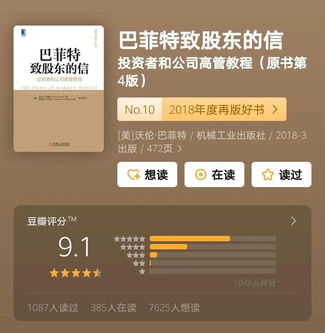 豆瓣评分8.5+，放假就读这几本了（建议收藏）