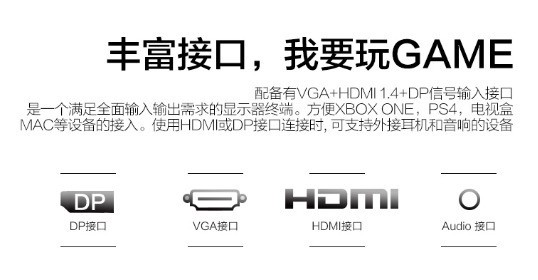 画面清晰震撼 这些显示器买到就是赚到