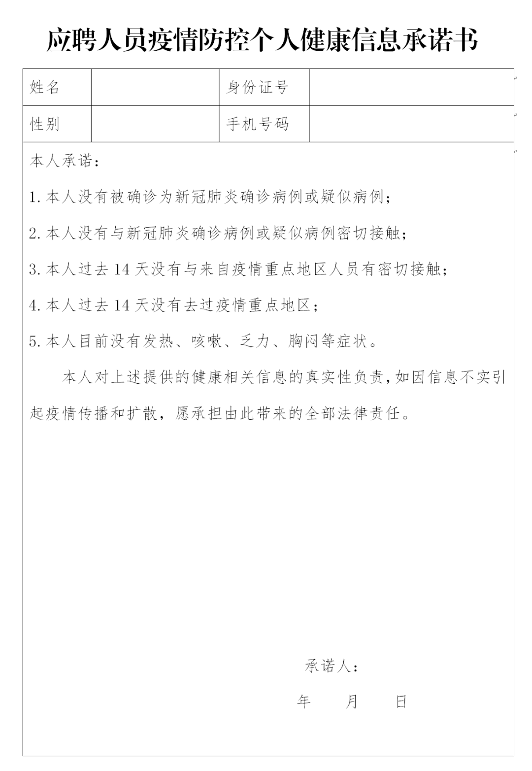 j2ee开发程序员招聘（招聘丨宁夏这些单位正在大批招人）