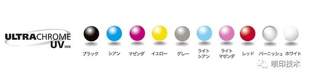 愛(ài)普生推出首款UV平板打印機(jī) 八只噴頭最多十色