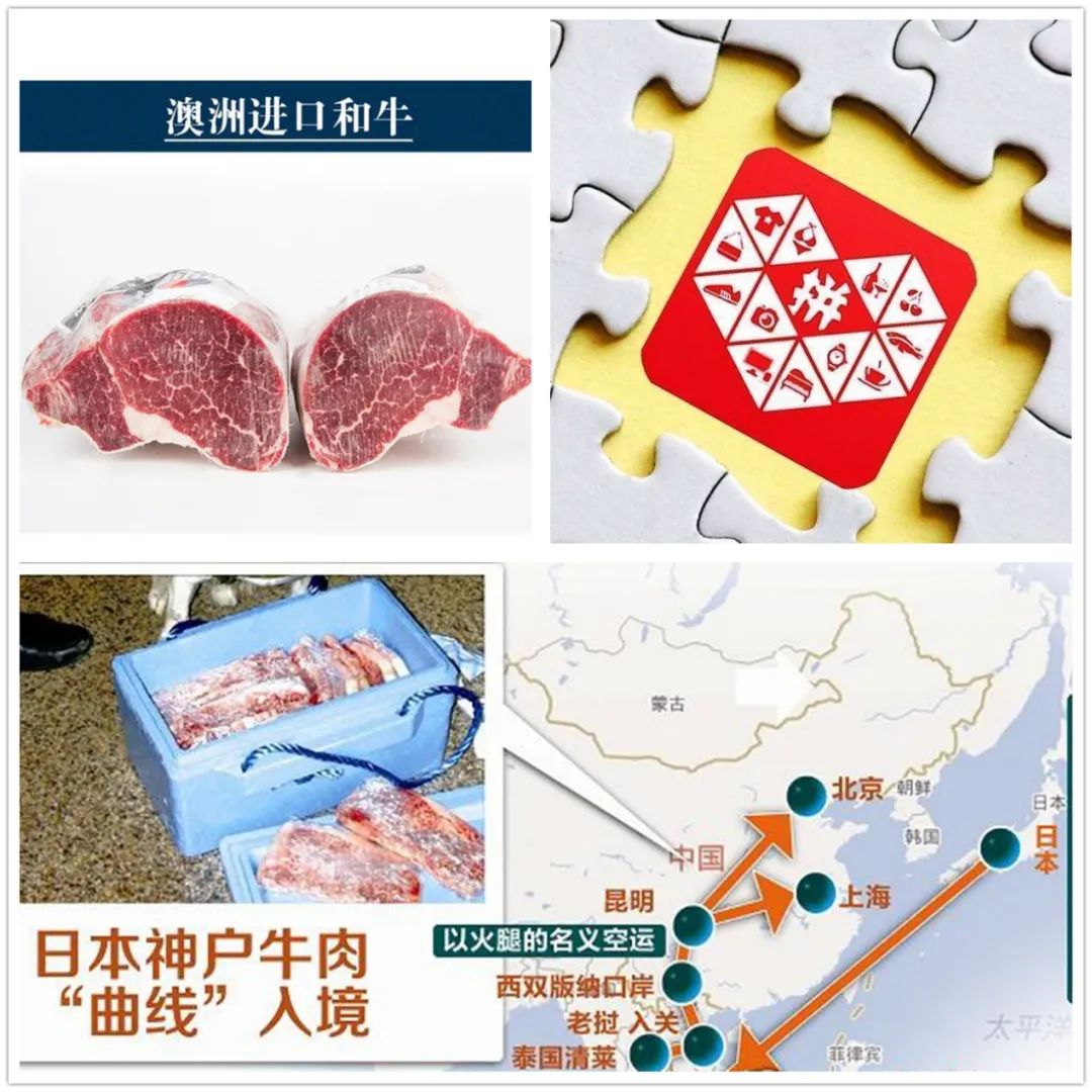 为了应对疫情,我国便禁止了从日本进口其国产的牛肉