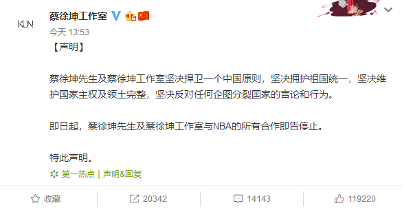 电视上为什么不能看nba(中央广播电视总台：10月10日上午恢复播出NBA比赛是正常转播安排)