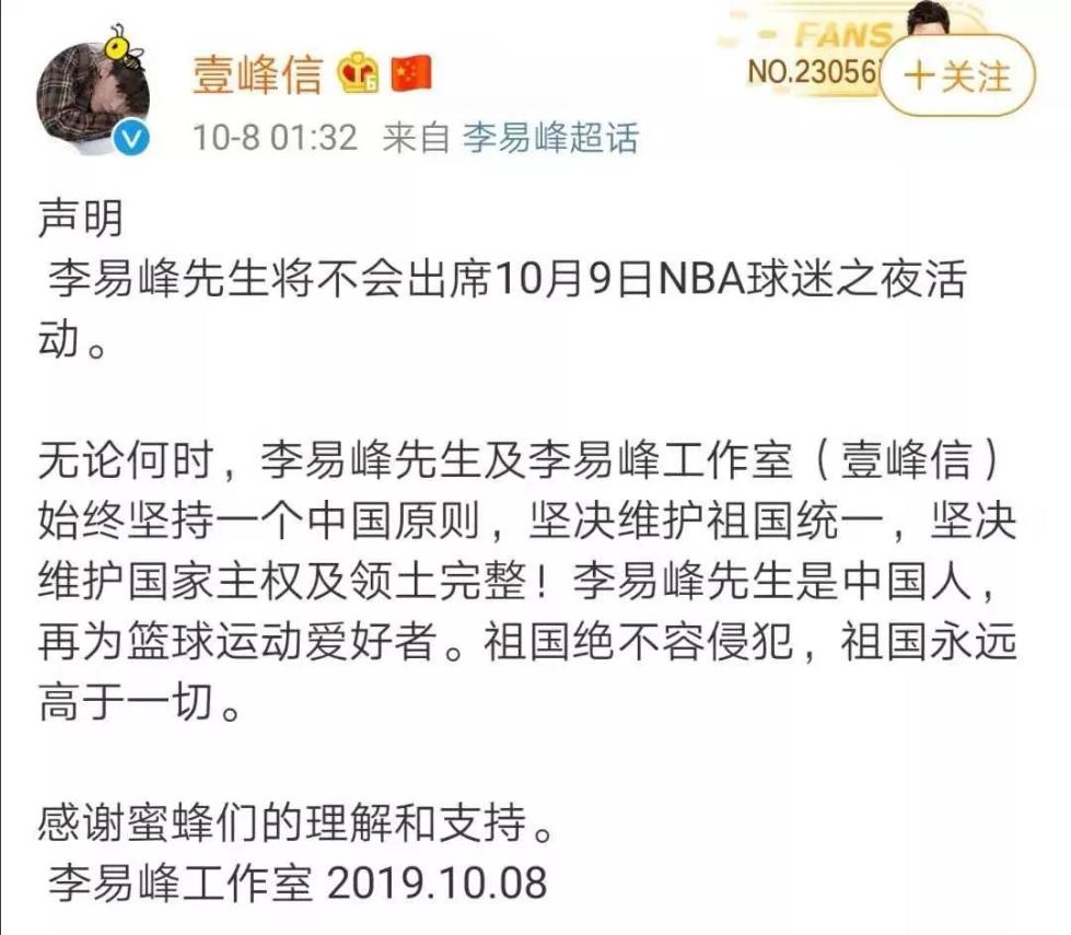 电视上为什么不能看nba(中央广播电视总台：10月10日上午恢复播出NBA比赛是正常转播安排)