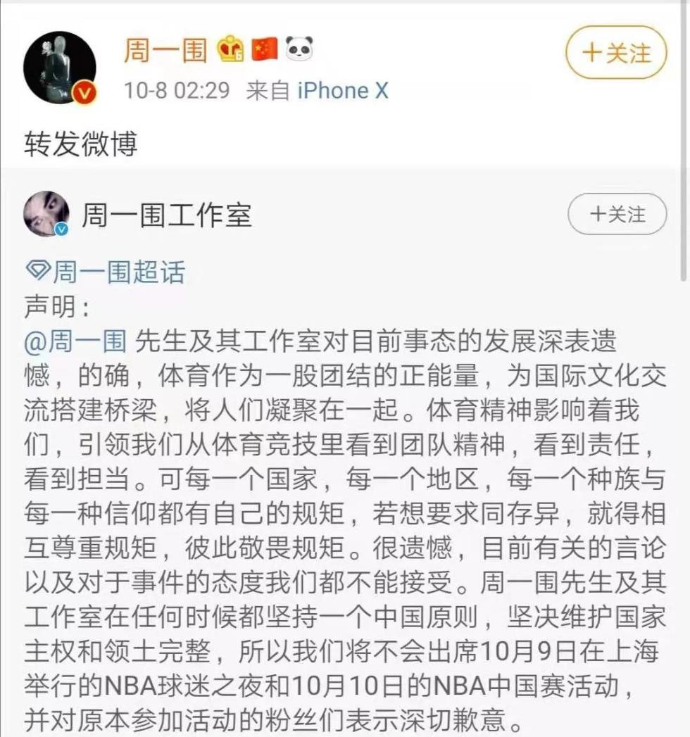 电视上为什么不能看nba(中央广播电视总台：10月10日上午恢复播出NBA比赛是正常转播安排)