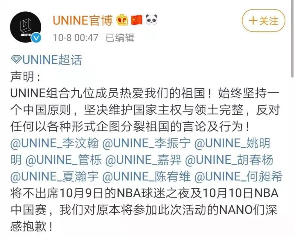 电视上为什么不能看nba(中央广播电视总台：10月10日上午恢复播出NBA比赛是正常转播安排)