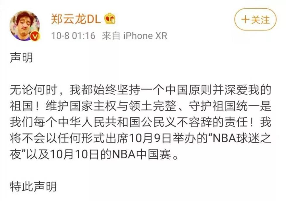 电视上为什么不能看nba(中央广播电视总台：10月10日上午恢复播出NBA比赛是正常转播安排)