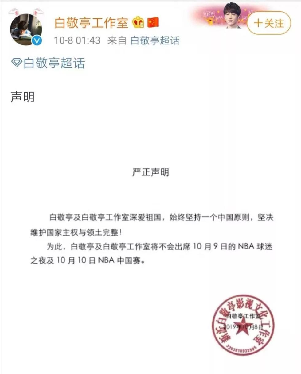 电视上为什么不能看nba(中央广播电视总台：10月10日上午恢复播出NBA比赛是正常转播安排)