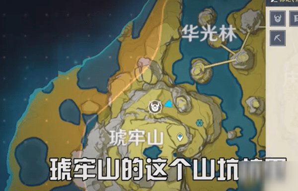 《原神》岩神瞳差一个怎么办？《原神》最难找的岩神瞳位置