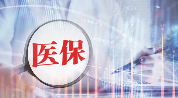 个人年交保费仅30余元(个人年交保费仅30余元怎么办)