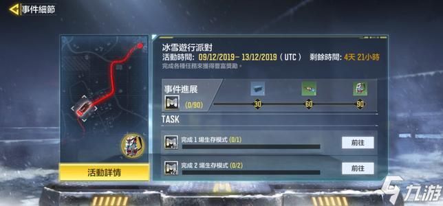 使命召唤手游登记怎么快速提高 使命召唤升级方法攻略