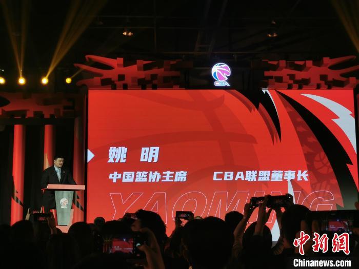 cba副总裁曹笛哪里的(2020-2021赛季CBA联赛正式启动)