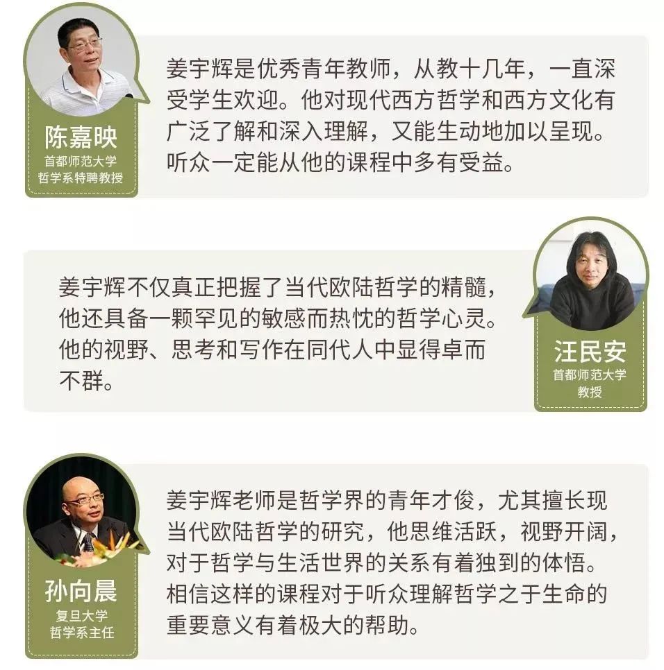 哈贝马斯：作为私人自律领域的市民社会