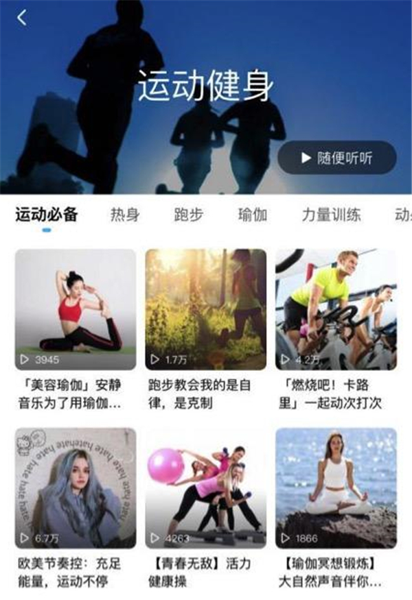 cba哪个app好(酷狗成为CBA联赛首个官方音乐平台，解锁围观顶级篮球赛事新姿势)