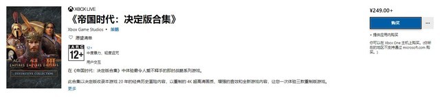 帝国时代3决定版ZOL试玩评测 画面升级诚意满满
