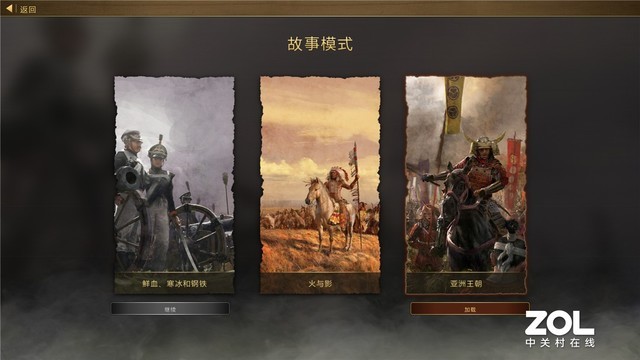 帝国时代3决定版ZOL试玩评测 画面升级诚意满满