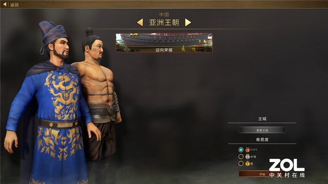 帝国时代3决定版ZOL试玩评测 画面升级诚意满满