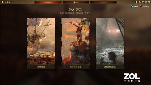 帝国时代3决定版ZOL试玩评测 画面升级诚意满满