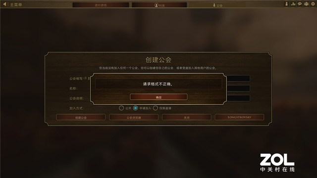 帝国时代3决定版ZOL试玩评测 画面升级诚意满满
