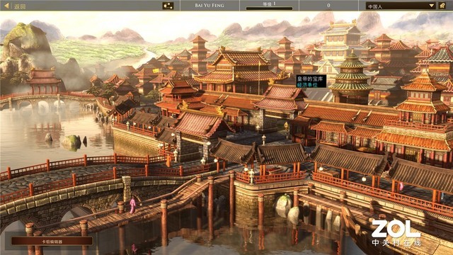 帝国时代3决定版ZOL试玩评测 画面升级诚意满满