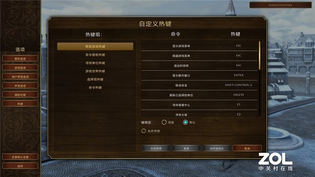 帝国时代3决定版ZOL试玩评测 画面升级诚意满满