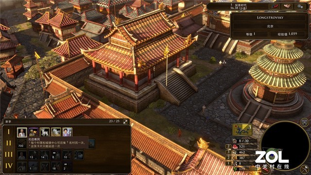 帝国时代3决定版ZOL试玩评测 画面升级诚意满满